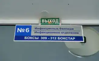 Вакцинация: якорь безопасности в буре кори!