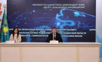 Юстиция без границ: цифровые услуги в Караганде