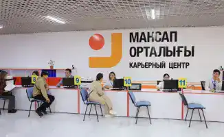 Консультации в Караганде: шаг к повышению занятости и социальной защищенности жителей