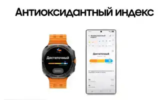 Внедрение цифровых технологий в мониторинг здоровья: новые возможности для самоконтроля казахстанцев