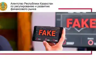 Мировые риски фейковых инвестиционных платформ: как защитить свои активы