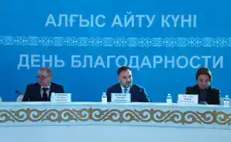 Форум в Астане: сила благодарности как фактор единства общества