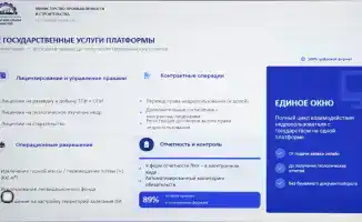 Цифровизация недропользования в Казахстане: шаг к прозрачности и эффективности в атомной отрасли