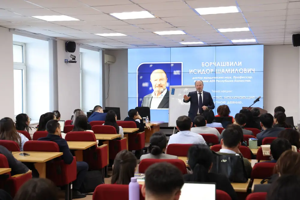В Академии правосудия при Высшем Судебном Совете прошла гостевая лекция профессора Международного университета Астана, доктора юридических наук, члена Комиссии по Конституционной реформе Исидора Шамиловича Борчашвили (7)