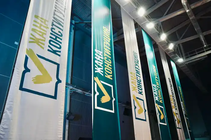 «Мой голос – Моя Конституция» Молодежный форум в поддержку Новой Конституции (3)