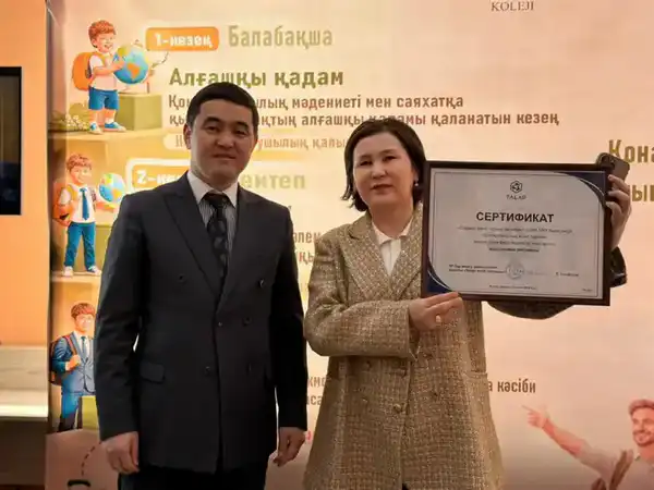 В Казахстане впервые запущен региональный образовательный и производственный кластер в сфере гостеприимства и туризма (5)