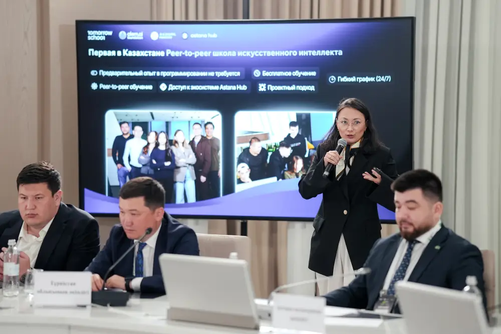 Формирование цифровых регионов: Казахстан масштабирует технологические экосистемы (2)