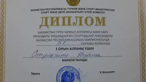 Карагандинская школьница стала чемпионкой Казахстана по шахматам (3)