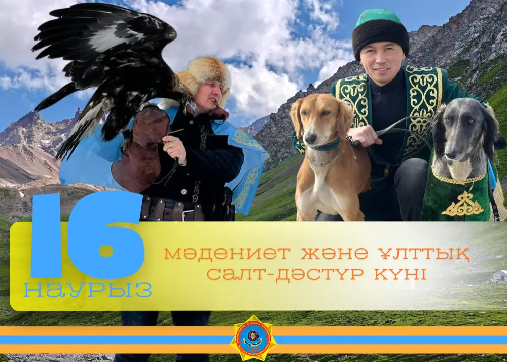 Спасатели возрождают традиции: разводят тазы и беркутов (6)