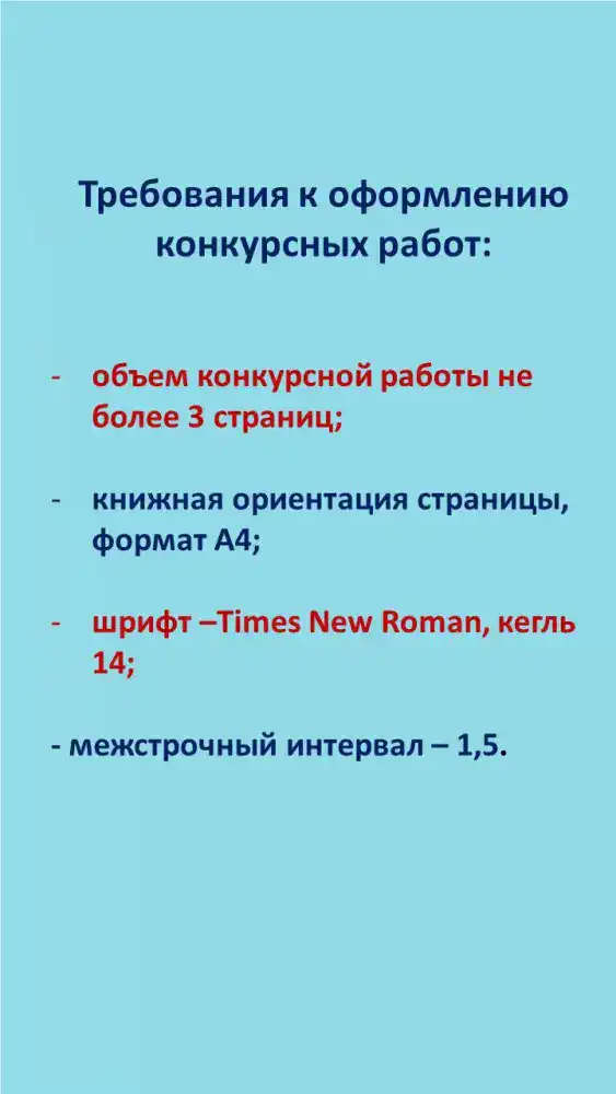 О будущем Карагандинской области глазами детей (4)