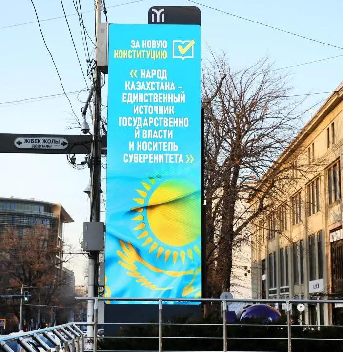 В Алматы усилена информационно-разъяснительная работа по вопросам участия в референдуме (2)