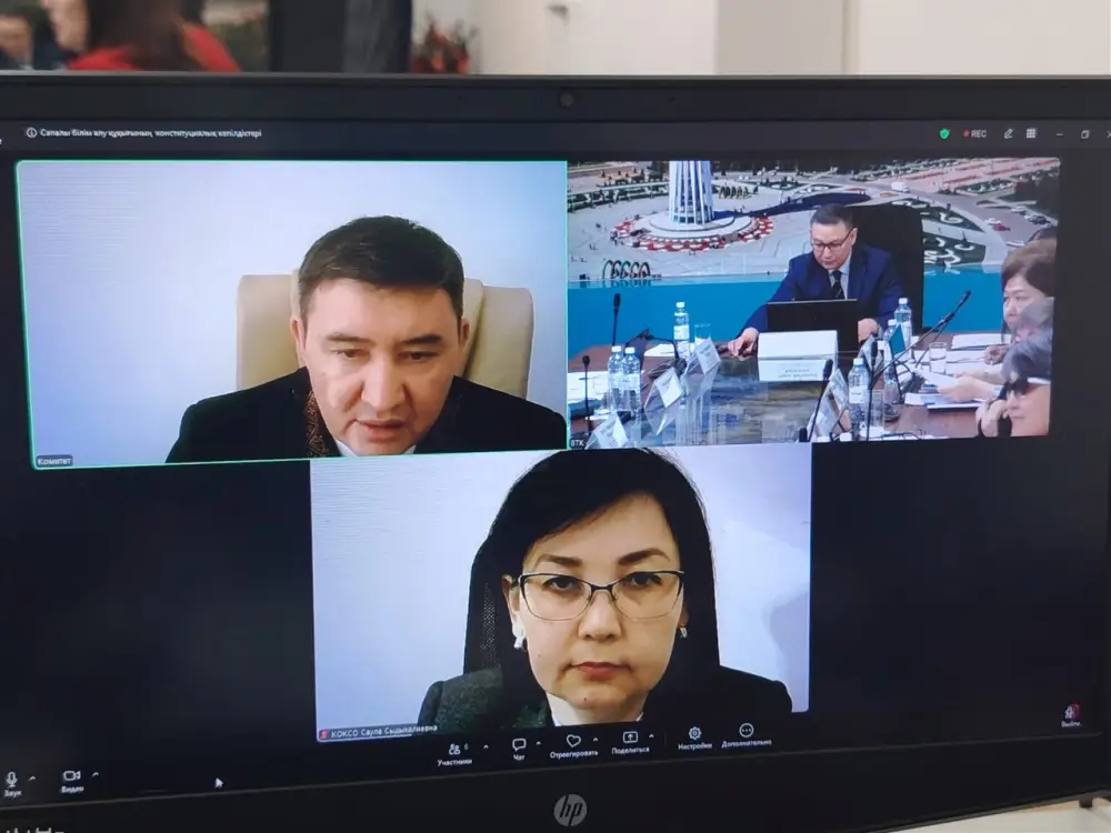 Конституционные гарантии прав в системе образования (3)