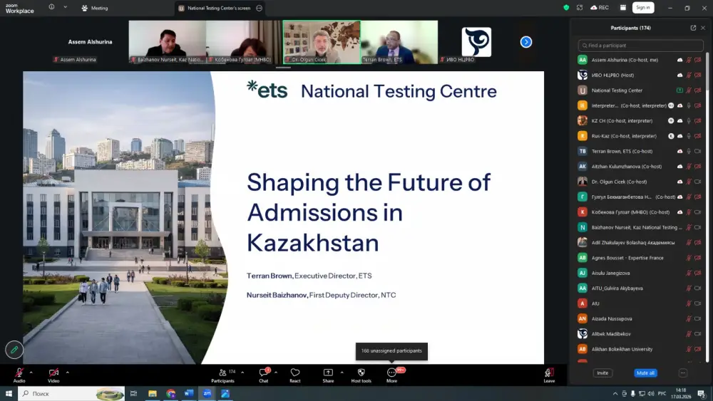 На заседании Совета стратегических партнеров обсудили новые приоритеты высшего образования (2)