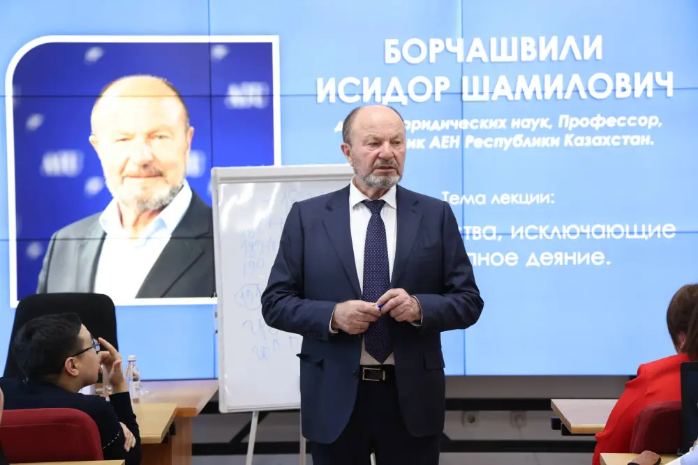 В Академии правосудия при Высшем Судебном Совете прошла гостевая лекция профессора Международного университета Астана, доктора юридических наук, члена Комиссии по Конституционной реформе Исидора Шамиловича Борчашвили (8)