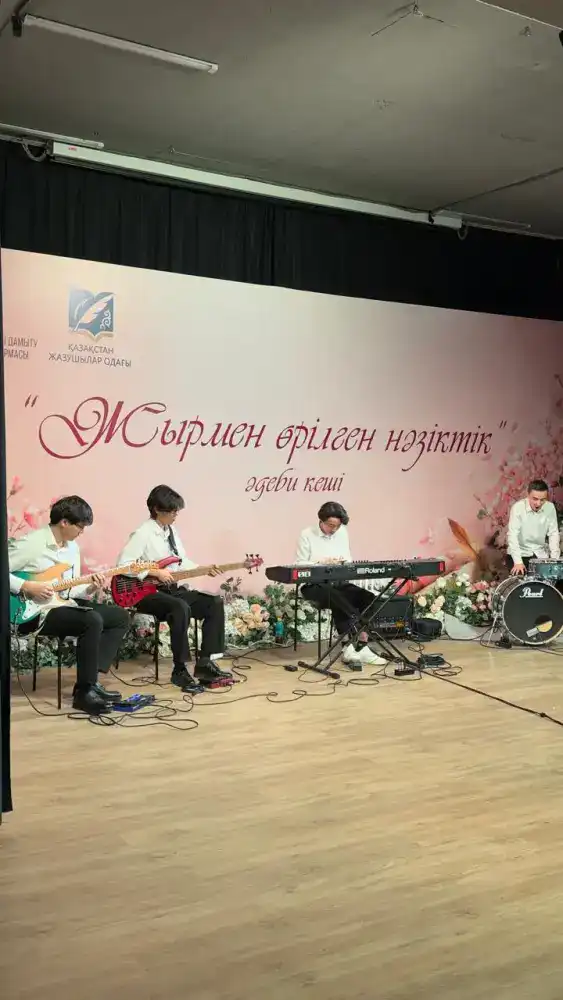 В Астане прошел литературный вечер «Жырмен өрілген нәзіктік» (6)