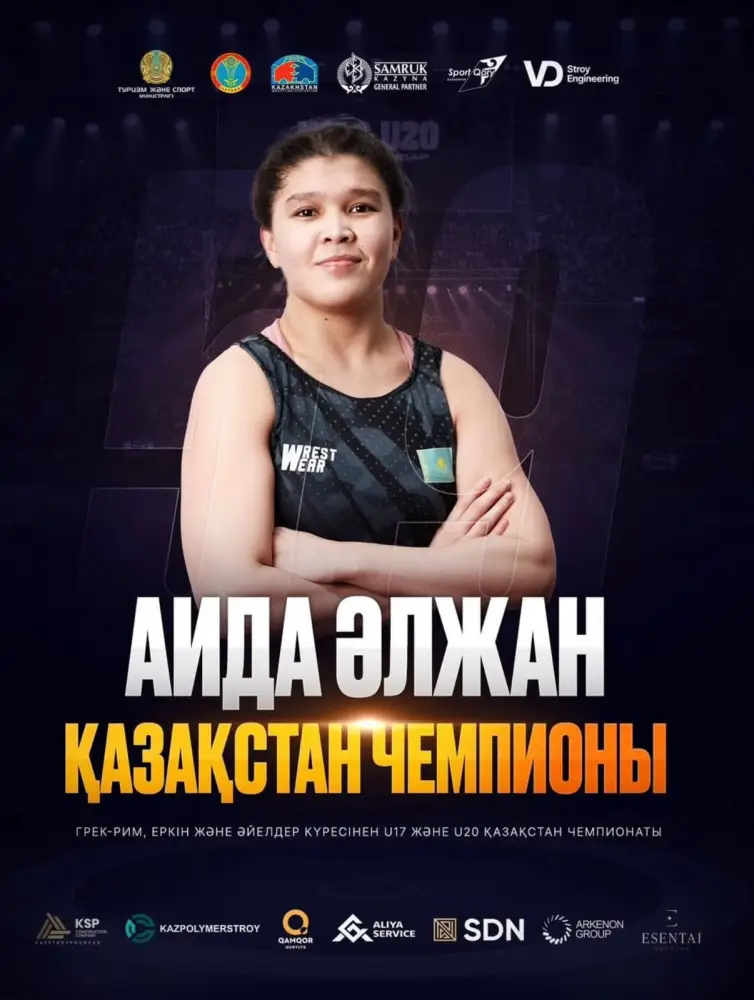Алматинские спортсменки успешно выступили на чемпионате Казахстана по женской борьбе среди U20 и U17 (5)