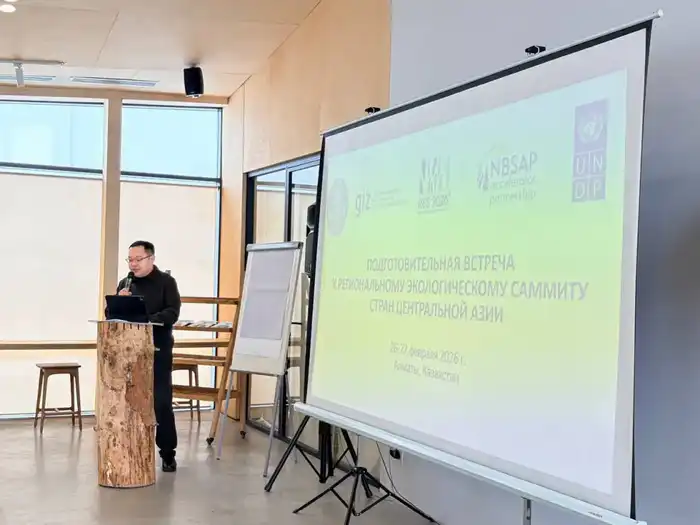 В Алматы состоялась подготовительная встреча к Региональному экологическому саммиту стран Центральной Азии (РЭС-2026) (6)