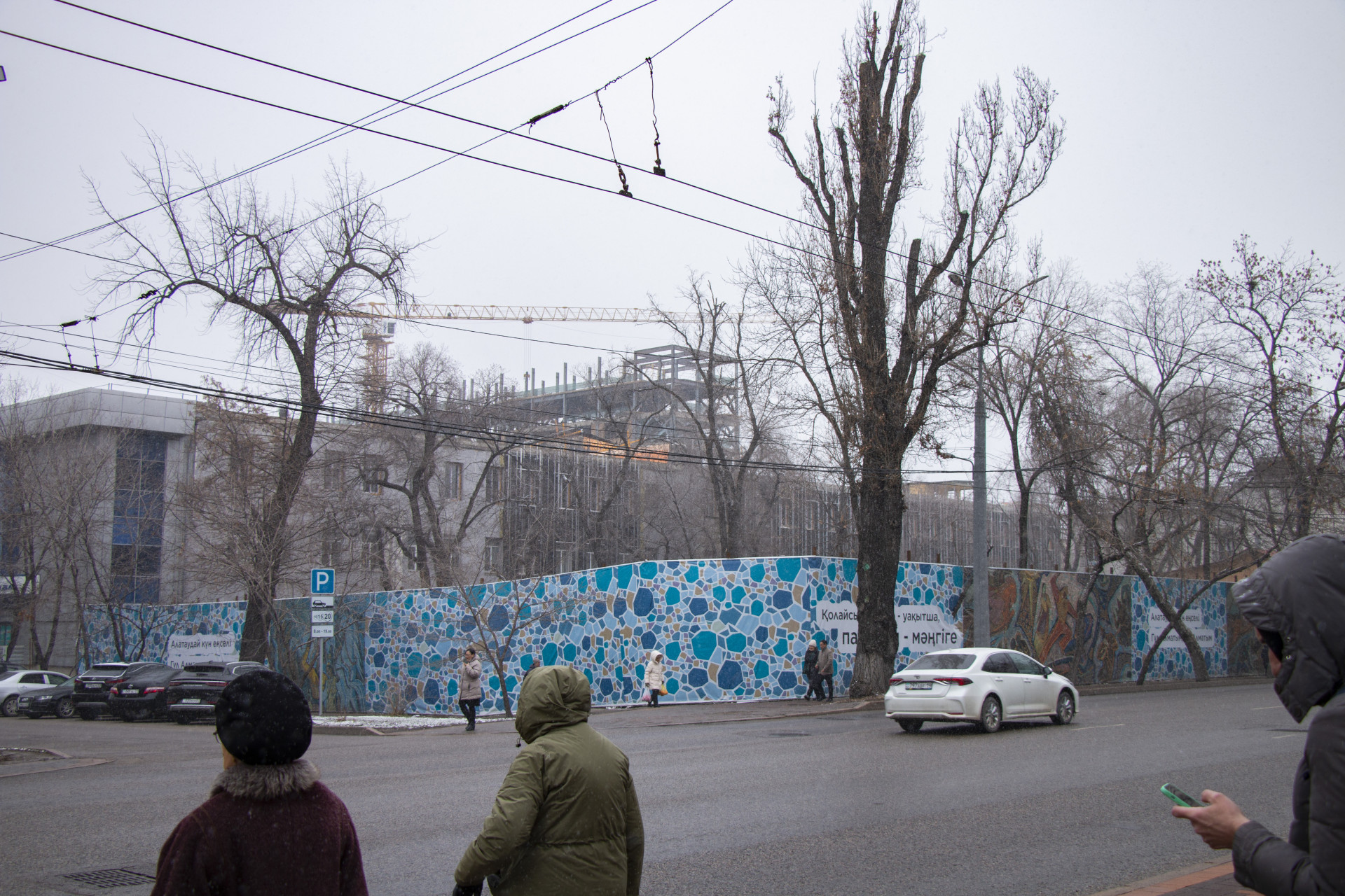 Место, где раньше была гостиница "Жетысу", Алматы. Снято 24 февраля 2026 года