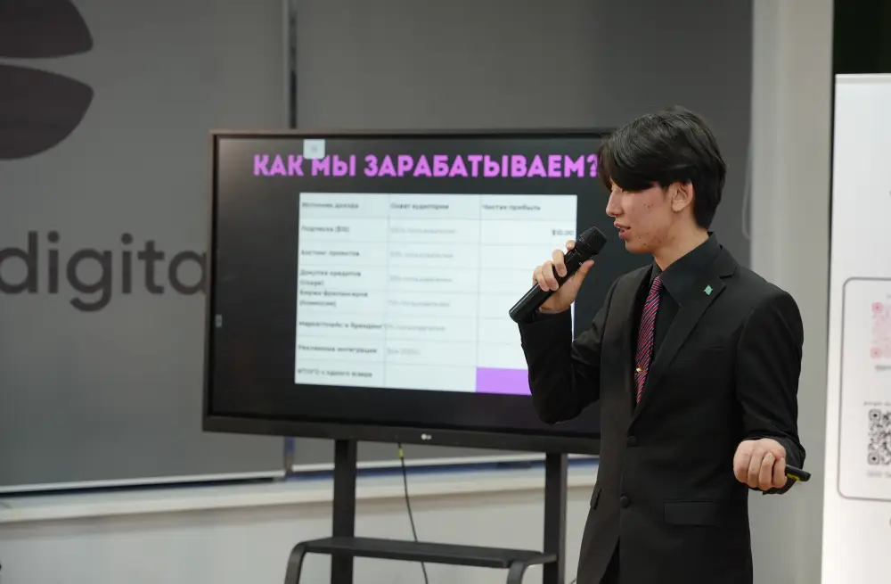 Определены финалисты национального стартап-батла Digital Qazaqstan Battle (7)