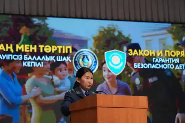 Безопасное детство — под особым контролем: в Костанайской области прошел масштабный форум (4)