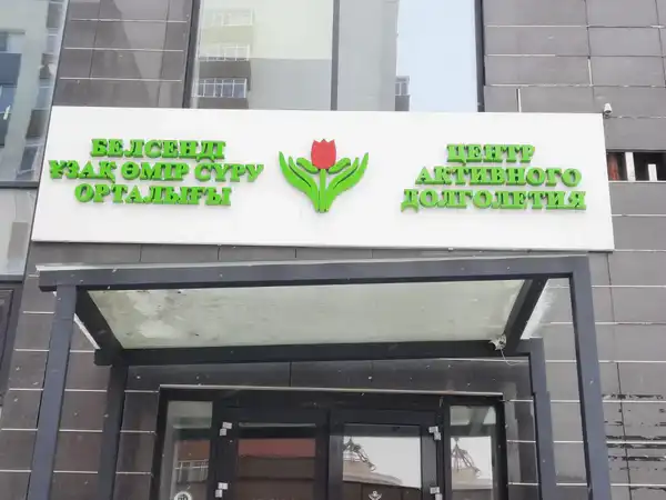 «Келін – қайын ененің топырағынан»: в Астане прошел необычный конкурс (2)