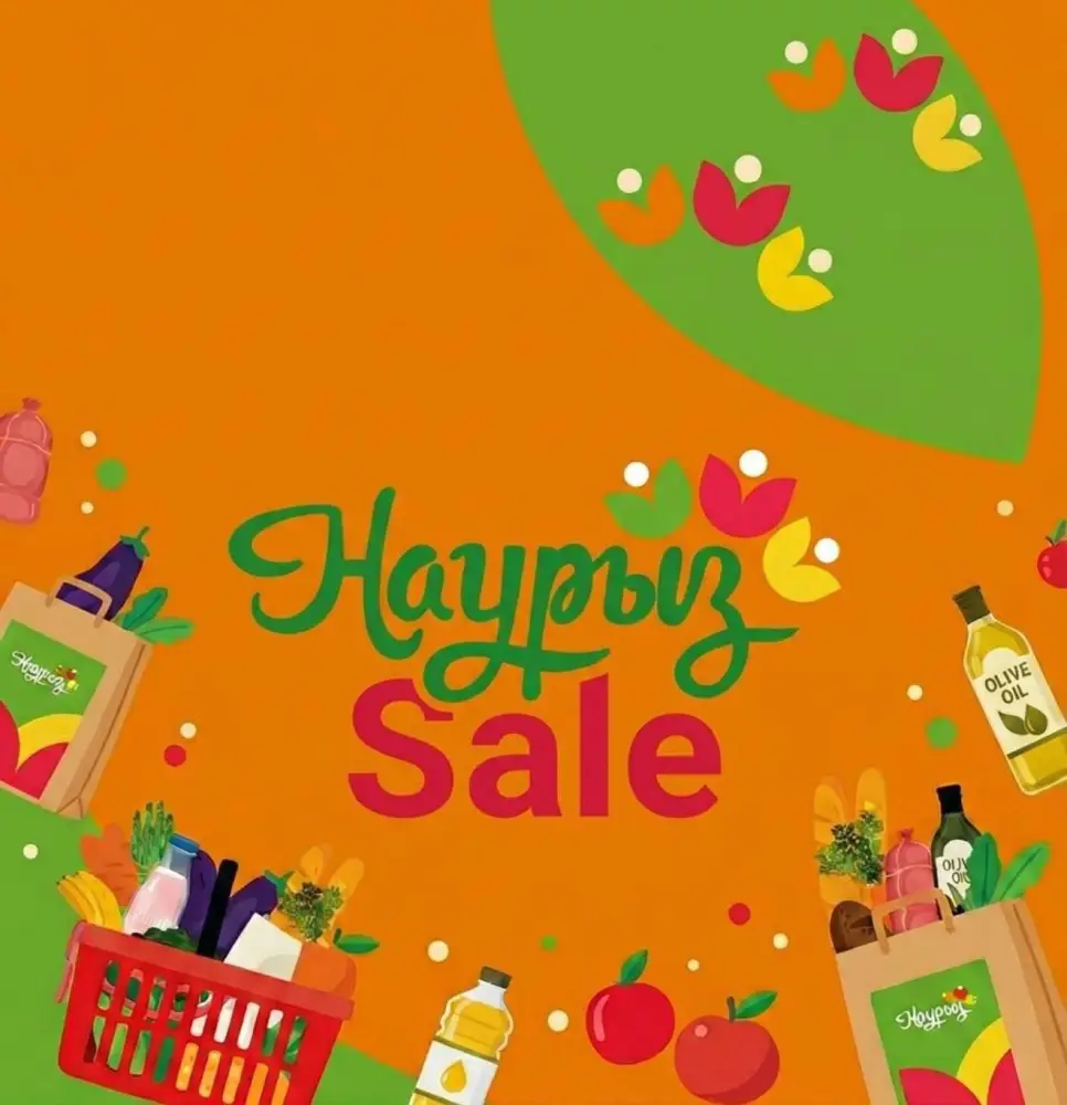 Праздничная акция «Nauryz Sale» стартует в Астане (2)