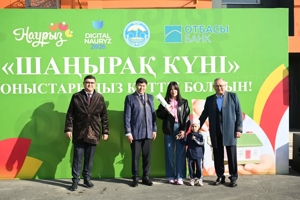 В области Жетісу в рамках «Шаңырак күні» свыше 40 семей справили новоселье (8)