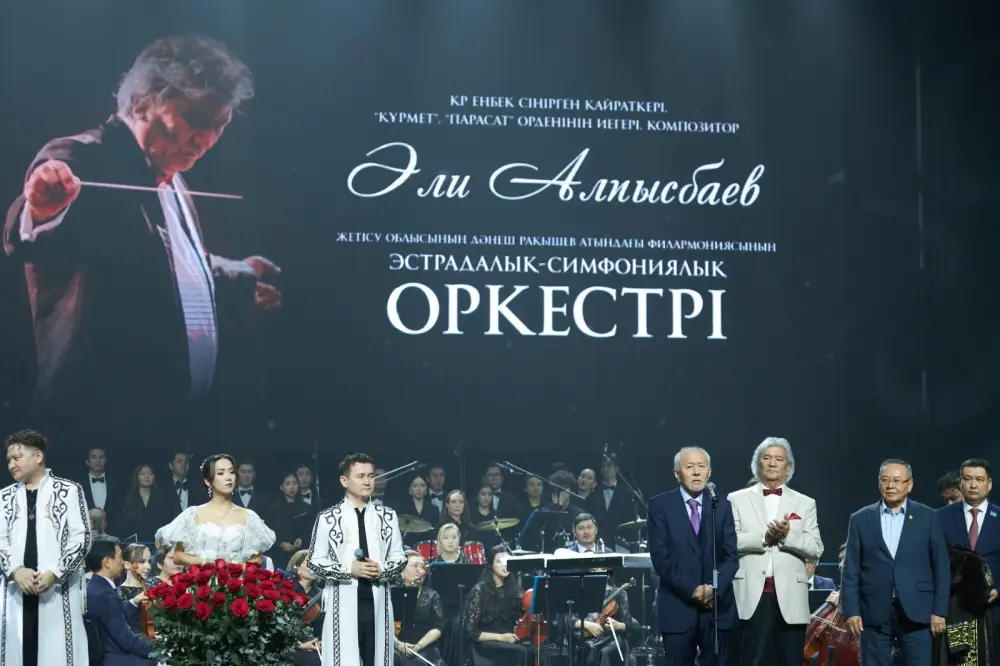 Музыкальный вечер, посвященный 70-летию Али Алпысбаева, прошел в «Қазақконцерте» (7)