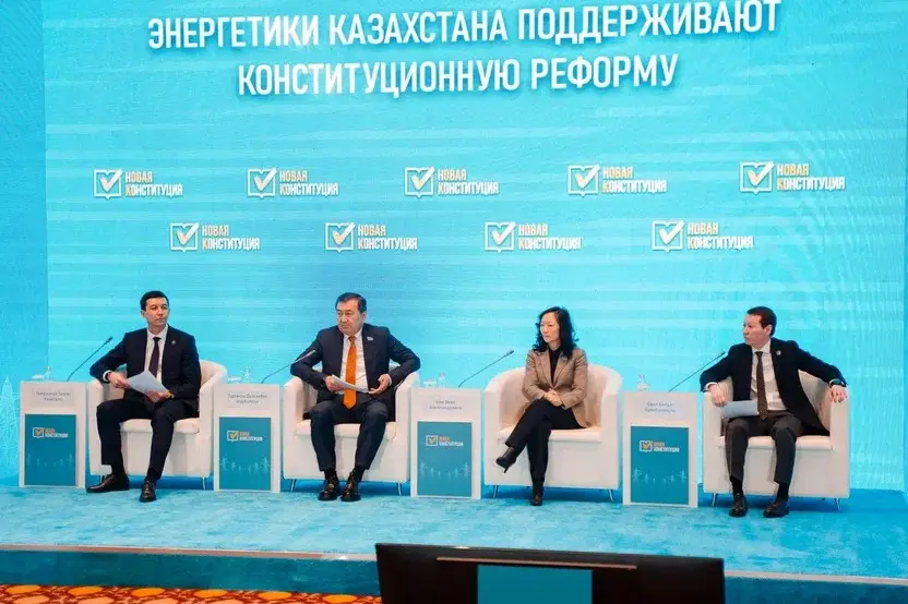 Энергетики Казахстана поддержали проект новой Конституции (7)