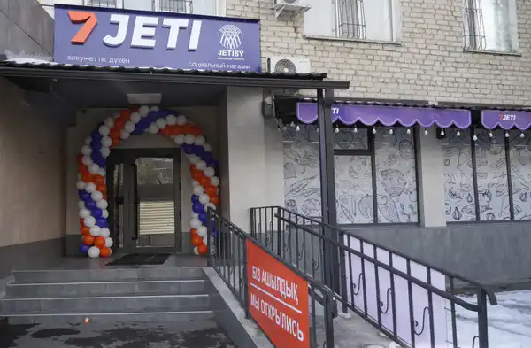 В Талдыкоргане ввели седьмой социальный магазин (6)