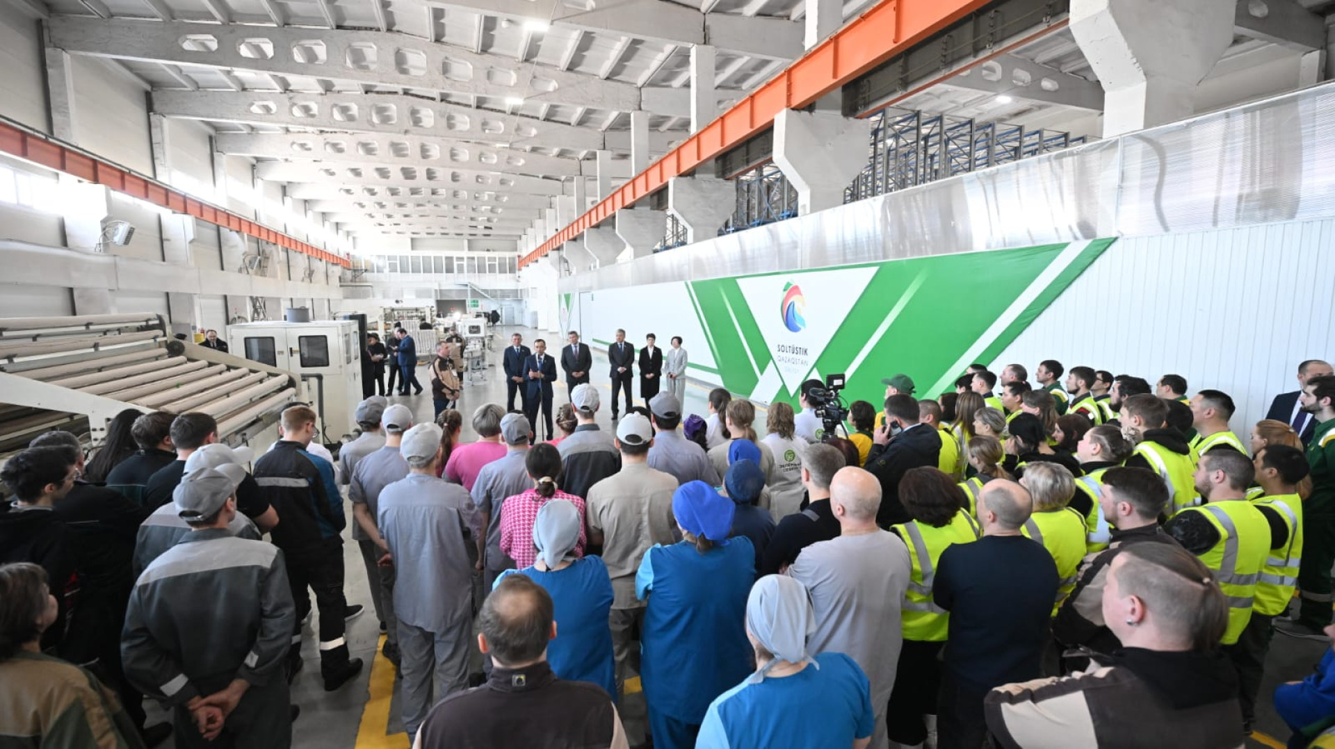 Конституция Казахстана