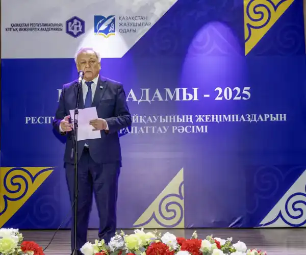 «Человек труда – 2025»: синтез духовных ценностей и индустриального развития (3)