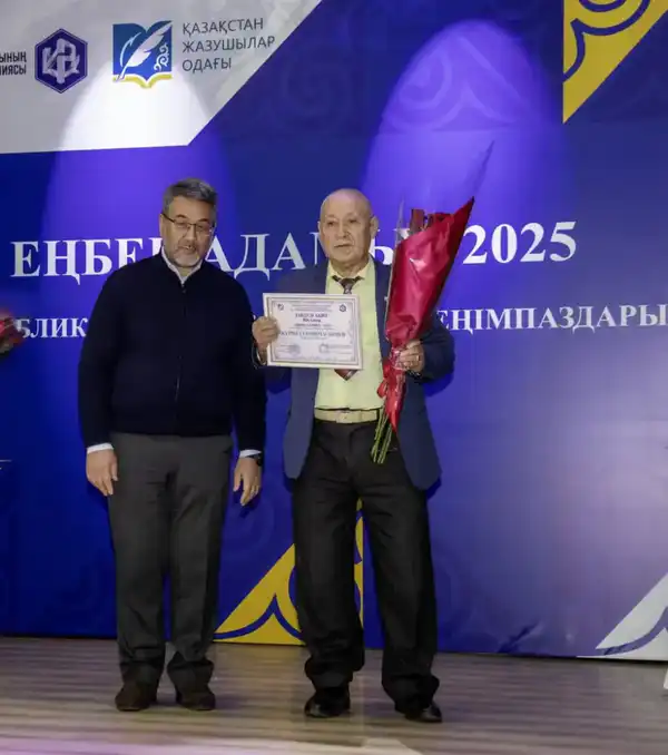 «Человек труда – 2025»: синтез духовных ценностей и индустриального развития (10)