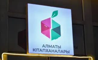 В Алматы открываются новые круглосуточные библиотеки для удобства жителей