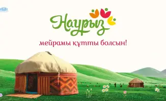 Наурыз: праздник весны и выбора новой Конституции в Казахстане