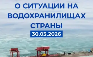 Водные ресурсы страны: сбросы воды из водохранилищ продолжаются