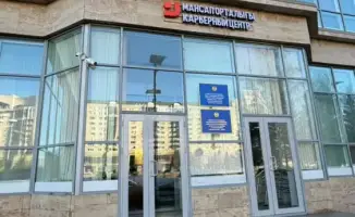 Карьерный центр в Астане открывает новые возможности для поиска работы