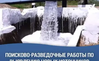 Водные сокровища Казахстана: поиски подземных источников начнутся в пяти регионах страны
