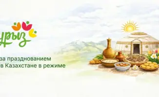 Цифровая весна «Digital Nauryz»: Казахстан внедряет цифровые технологии для празднования Наурыза