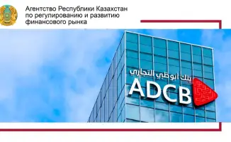 Создание дочернего банка Abu Dhabi Commercial Bank в Казахстане: шаг к развитию исламского финансирования и улучшению банковской конкуренции