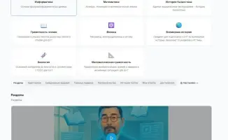 Запуск мультисервисной платформы AI-mektep в Костанайской области