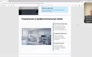 Семинар как маяк: освещая путь к правовой грамотности и служебной этике для государственных служащих