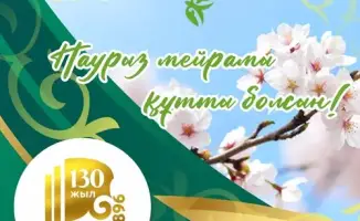 Культурно-просветительские мероприятия в Восточно-Казахстанской библиотеке Наурызнама