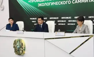 Региональный экологический саммит 2026 направления мероприятия изменения климата зеленые технологии Астана