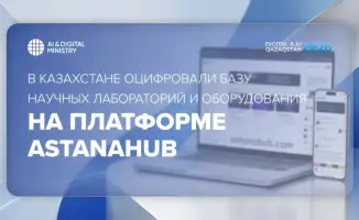 Kazakhstan Digitizes Scientific Laboratories and Equipment Database on astanahub Platform