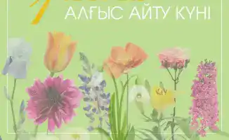 Благодарность в нашем городе: ценим друг друга