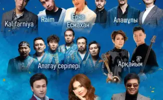 Международный праздник благодарности на ALGYS FEST в Aport Mall East