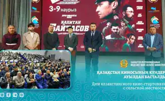 Республиканские дни кино в Казахстане открылись в селе Новоишимское