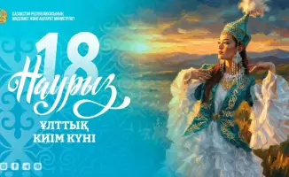 Ұлттық киім күні: пятый день декады Наурызнама