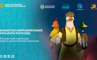 Влияние 'Недели казахстанской анимации' на развитие национальной культуры и аудитории